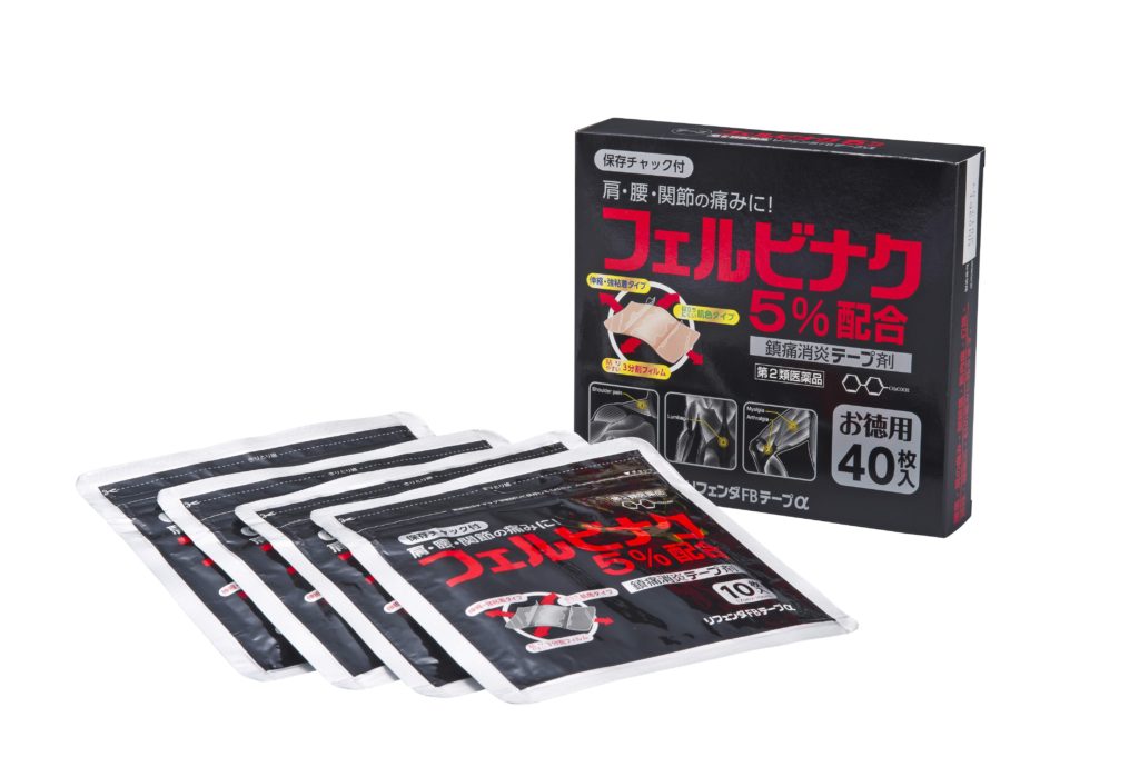 SAVASIA鎮痛消炎貼止痛貼10枚