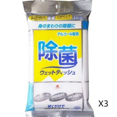 服部製紙-日本製天然酒精抗菌濕紙巾(20枚入)*3【平行進口】