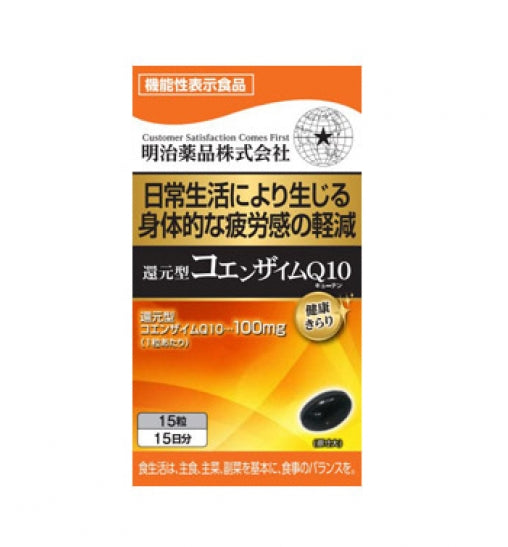 明治～抗氧化護心輔酶Q10 30pcs