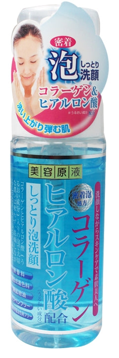 美容原液透明質酸潔面洗面泡