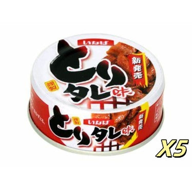 INABA - 日式醬油燒雞罐頭65g*5【平行進口】