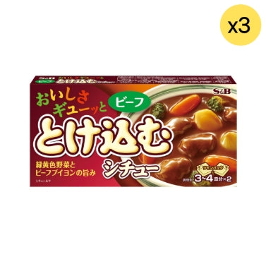 S&B 深煮燉牛肉磚 140g *3【平行進口】