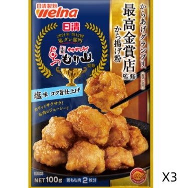 日清金獎炸鸡粉 唐揚雞塊粉*3 鹽味【平行進口】