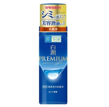 肌研白潤藥用滲透美白化妝水 高保濕 170ml【平行進口】