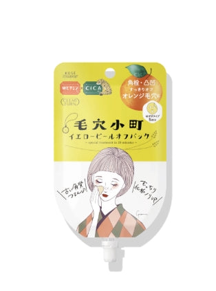 Komachi 黃色去角質毛穴小町