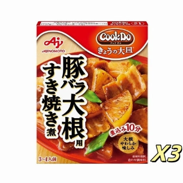 味の素 CookDo 豚肉蘿蔔壽喜燒醬 100g*3【平行進口】新舊包裝隨機發貨