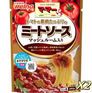 日清製粉 - 日清 意粉醬料香菇番茄肉醬*2 （兩食260g）【平行進口】有效期20260529