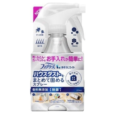寶潔 - 風倍清 House Dust 固化粉塵除菌消臭清潔噴霧 370ml 原味無香【平行進口】
