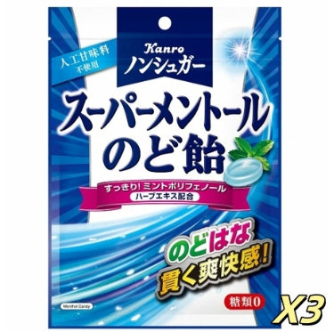 甘樂糖 - 無糖超級薄荷醇薄荷糖 80g*3【平行進口】