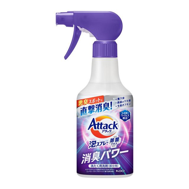 日本花王泡沫除菌消臭洗衣噴霧(局部用)300ml(清新皂香味)