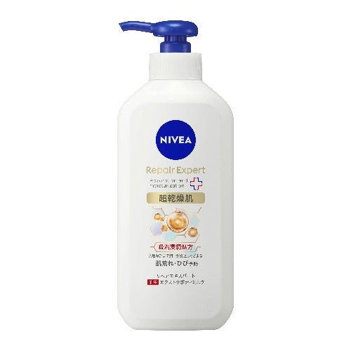 日本版NIVEA超乾燥肌膚潤膚乳350g
