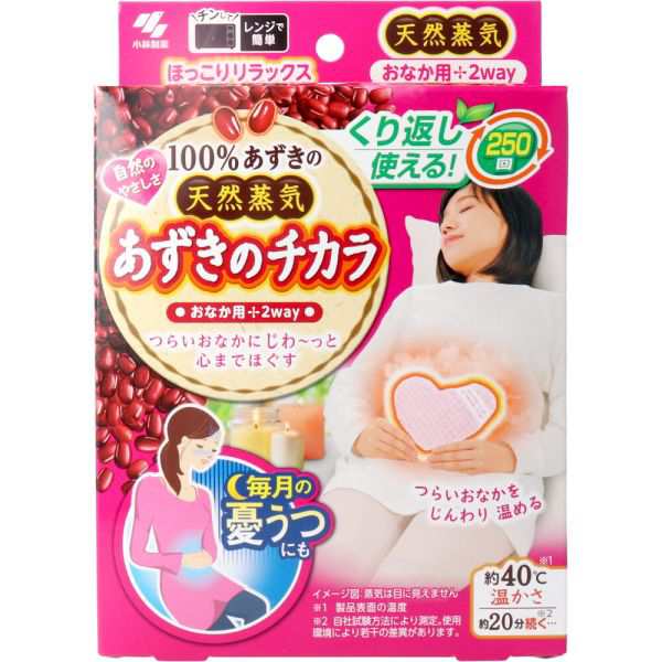 日本小林製藥-100％紅豆天然蒸氣暖敷腰腹枕