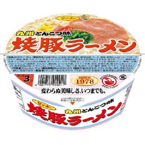 三寶食品 烤豬肉拉麵 94g